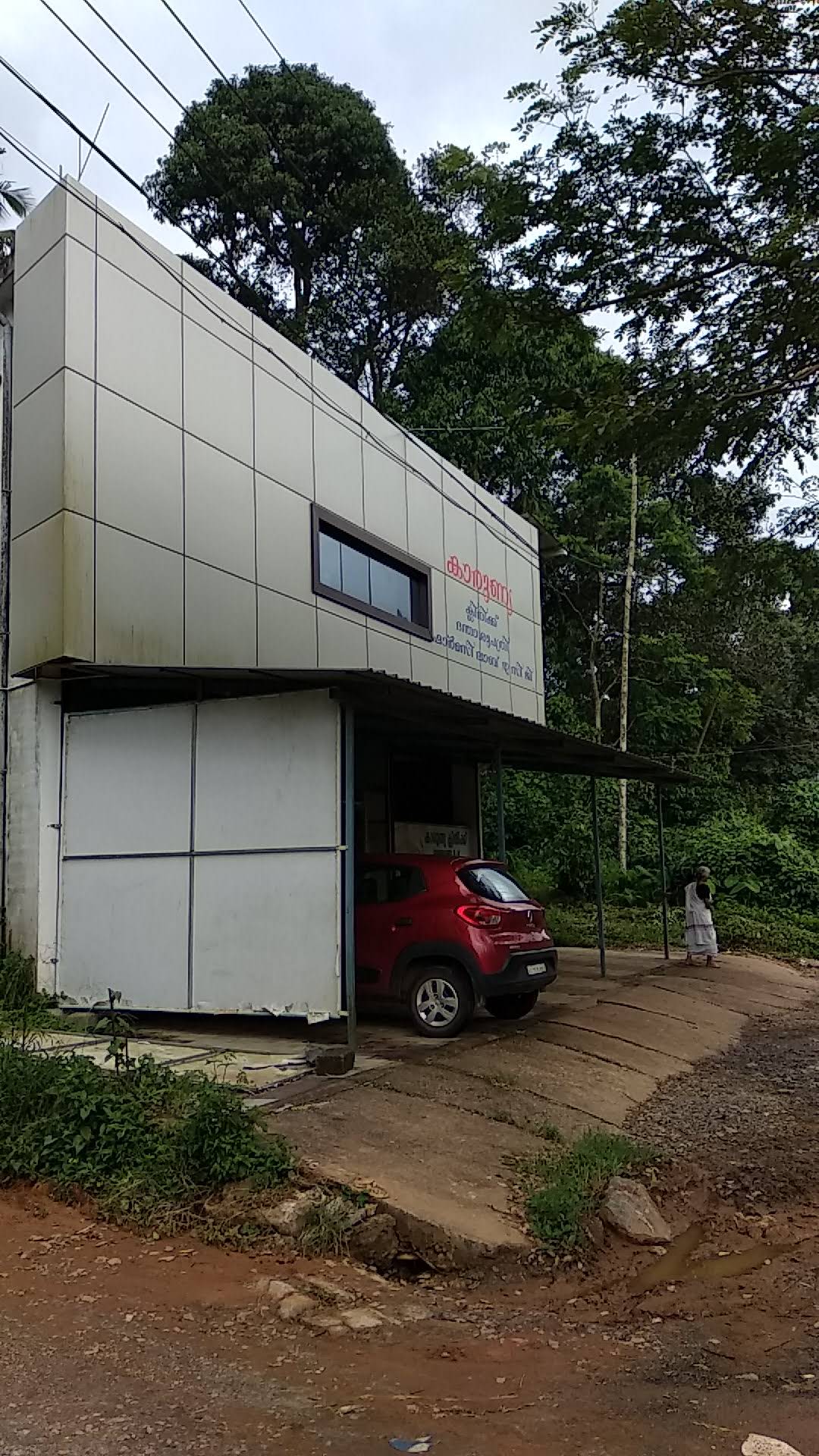 JDC Community Clinic Vellamunda - Medical Facilities
