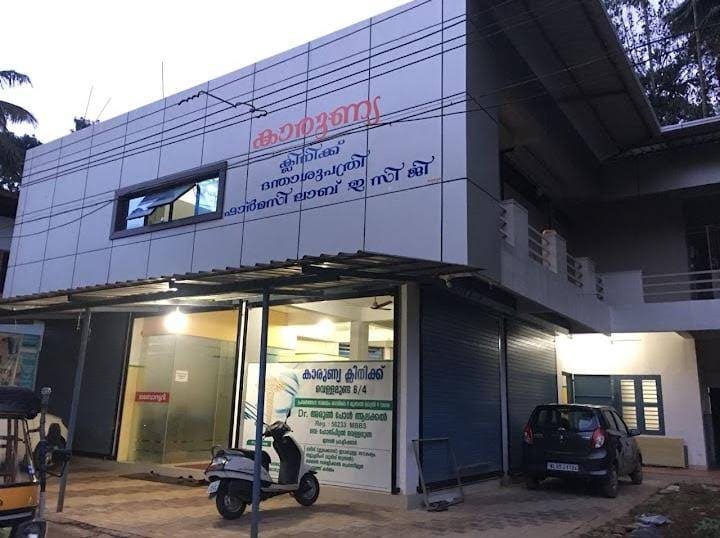 JDC Community Clinic Vellamunda - Clinic Exterior